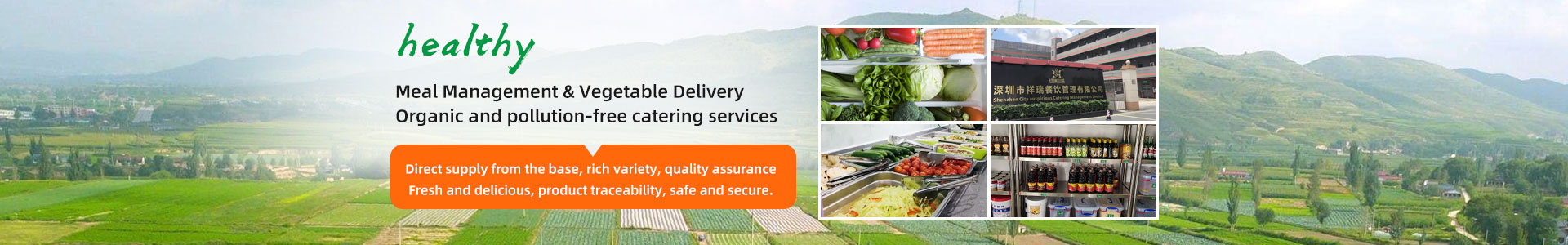 關于我們banner_關于我們banner_Shenzhen Xiangrui Catering Management Co., Ltd.